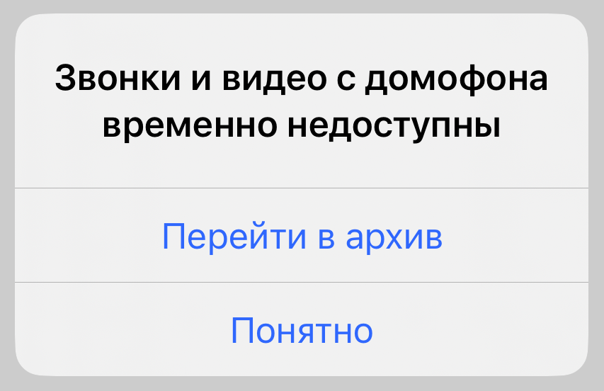 Нед. зв. и видео iOS.png