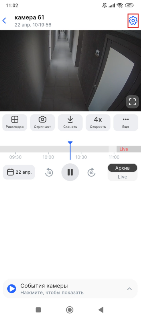 Group 2131328015 (1).png