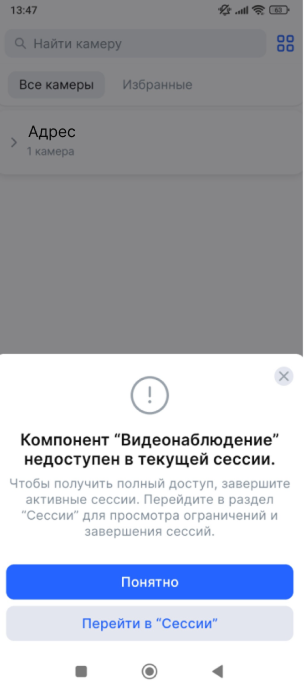 image 13 (12).png