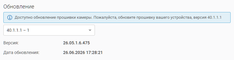 image-20260720-100436.png