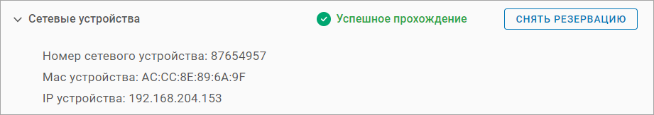 552.png