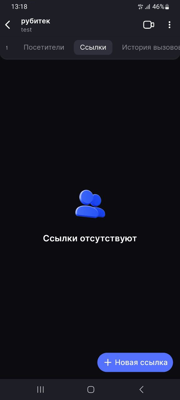 image-20260318-123842.png