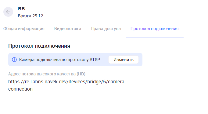 image-20251216-114352.png