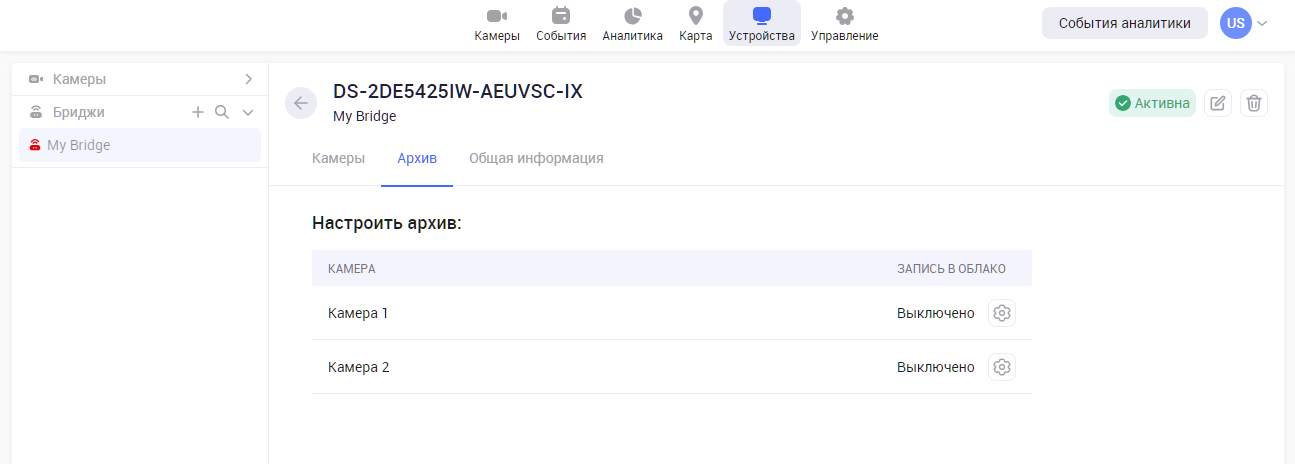 image-20251217-135558.png