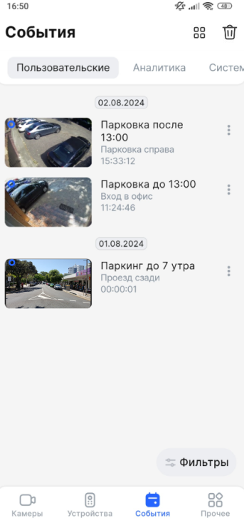 image-20251112-140324.png