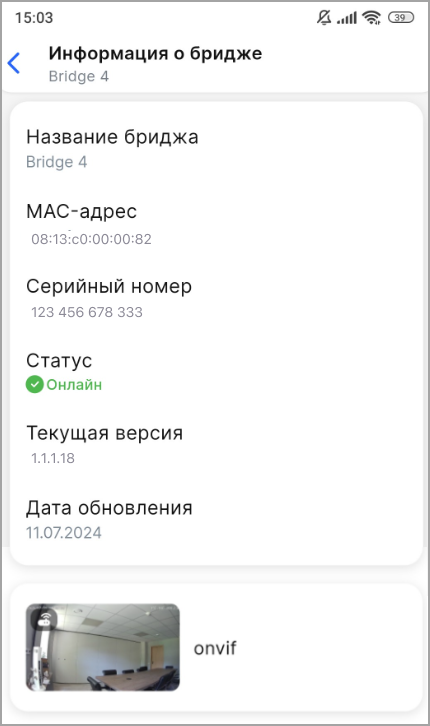 image-20260811-115854.png