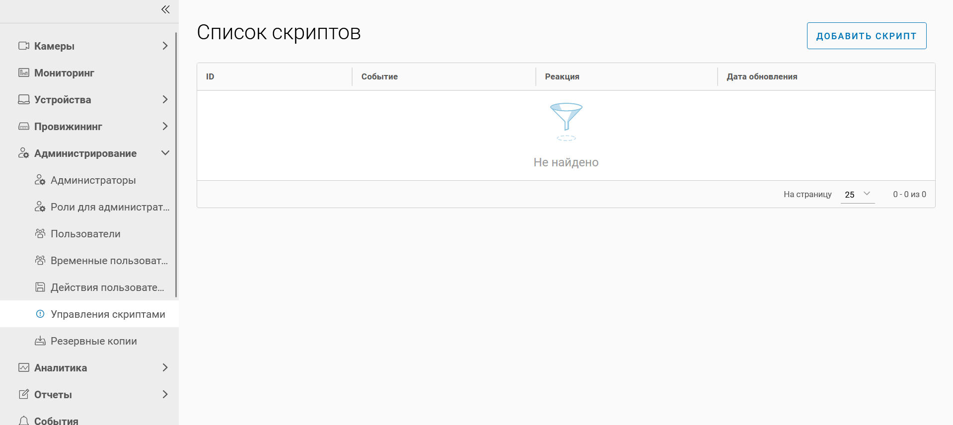 изображение-20230209-191026.png