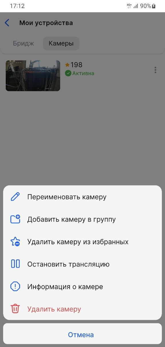 image-20260717-141307.png