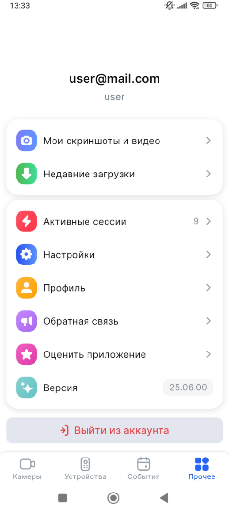 Group 2131328016 (1).png